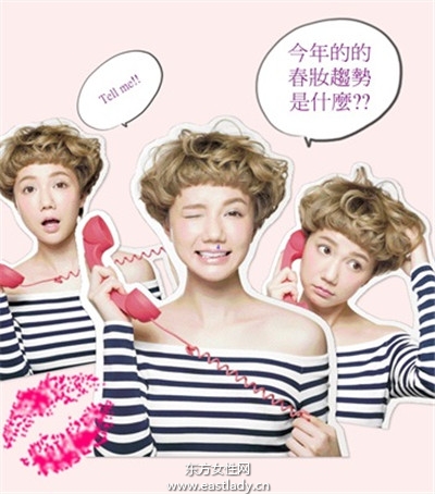 透明感春季決勝關(guān)鍵 3大彩妝變身 性感可愛(ài) 萬(wàn)人迷