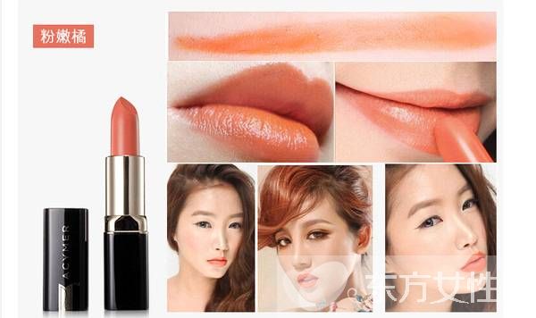 口紅顏色怎么選 適合自己的顏色才能凸顯魅力