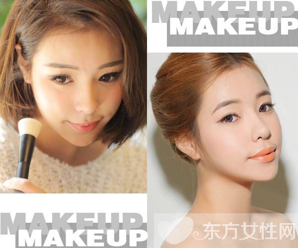 韓妝怎么畫才 無妝勝有妝  這些彩妝技巧一定要知道