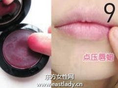 化妝教程之打造無油感霧面妝