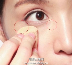 遮蓋黑眼圈提亮眼周黯沉膚色