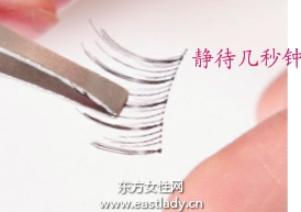粘貼眼尾局部假睫毛的貼法