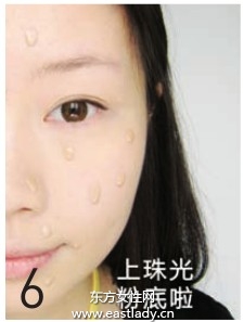 易紅肌膚的化妝方法