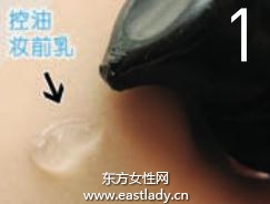 化妝教程之打造無油感霧面妝