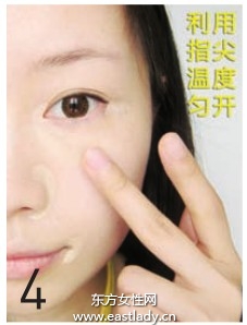 易紅肌膚的化妝方法