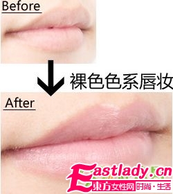 如何挑選適合自己的口紅顏色