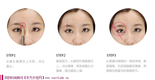 畫眼線要講究顏色深淺