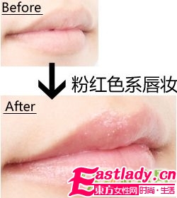 如何挑選適合自己的口紅顏色