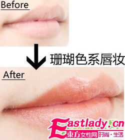 如何挑選適合自己的口紅顏色