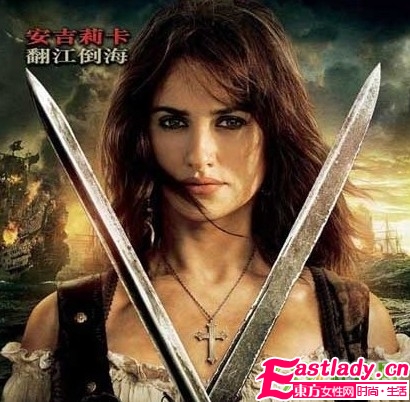 《加勒比海盜4》魅惑妝容野性十足