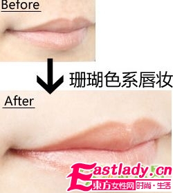 如何挑選適合自己的口紅顏色