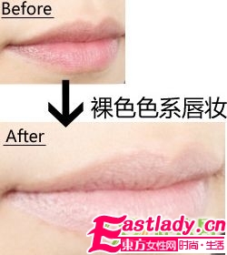 如何挑選適合自己的口紅顏色