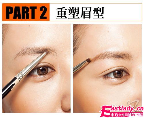 不讓眼上雜草生 八步修出公主眉