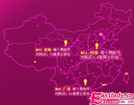 浙江女人最國色天香 河南男人最 臭美