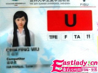 學(xué) 最美證件妹 畫(huà)個(gè)心機(jī)裸妝