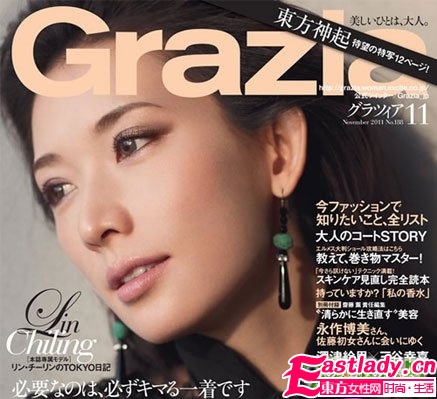 銀妝林志玲 怎一個(gè)美字了得