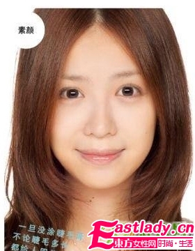 巧用紙片 不會(huì)變成熊貓眼的下睫毛