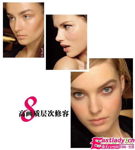 09秋季 復(fù)古精美彩妝搶先看