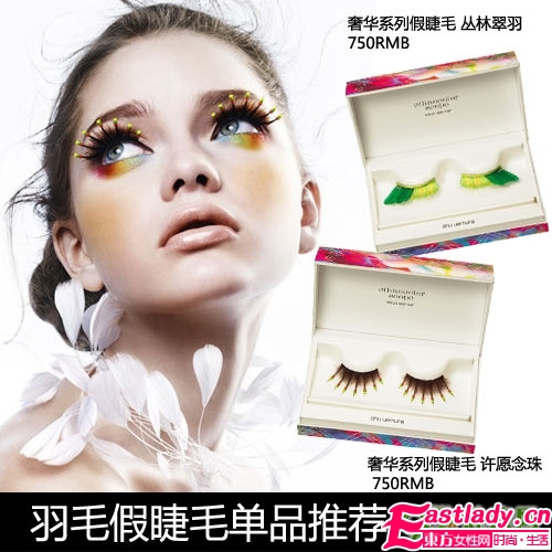 羽毛妝 容祖兒王菲雷翻全場