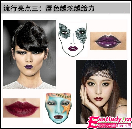 萬圣節(jié)個性彩妝 不潮不要