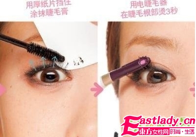 巧用紙片 不會變成熊貓眼的下睫毛