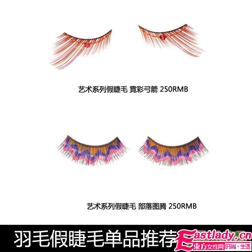 羽毛妝 容祖兒王菲雷翻全場