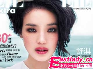 舒淇雀斑上鏡 有缺陷還是很美麗 　