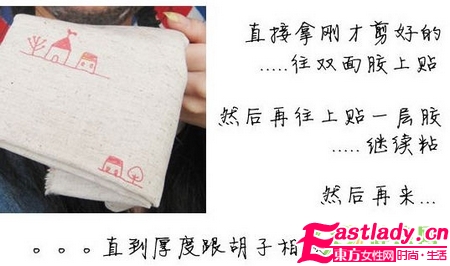 奇 美女化妝變身張震岳