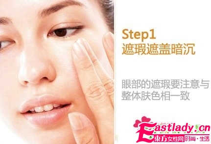 泡泡眼怎么畫眼影