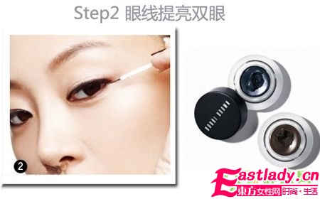 教你4步畫出最便捷裸妝