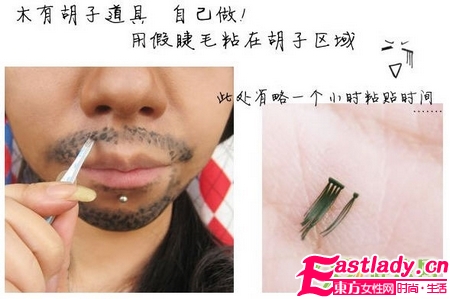 奇 美女化妝變身張震岳