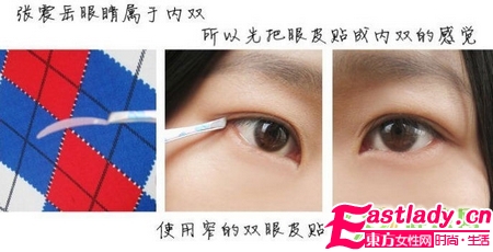 奇 美女化妝變身張震岳