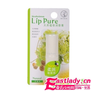 入秋必備5款保濕防干紋潤(rùn)唇膏(組圖)