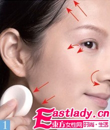 超贊 減齡裸妝打造步驟圖解