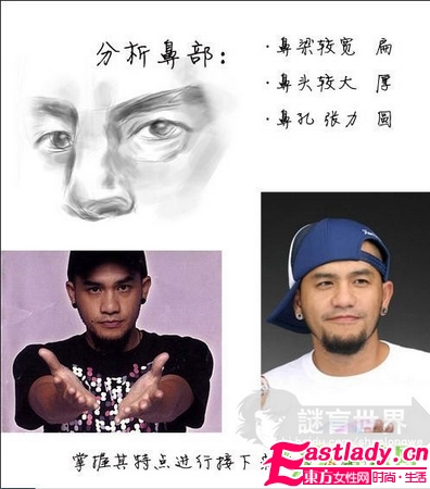 奇 美女化妝變身張震岳