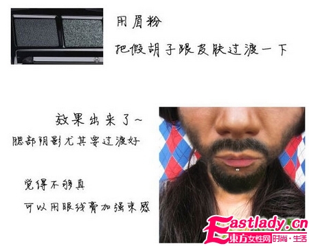 奇 美女化妝變身張震岳