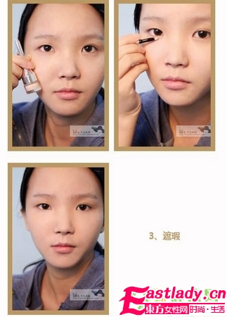 奇 看路人顏如何變美女 裸妝教學(xué)