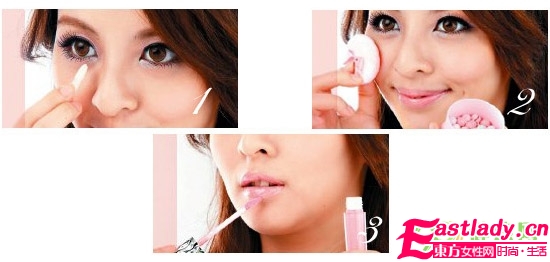 驚艷 甜美公主裸妝細(xì)節(jié)圖解