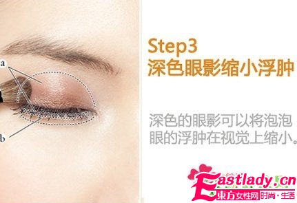 泡泡眼怎么畫眼影