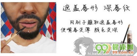 奇 美女化妝變身張震岳