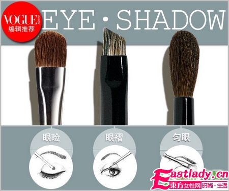 眼妝需要哪些工具 工具掃盲