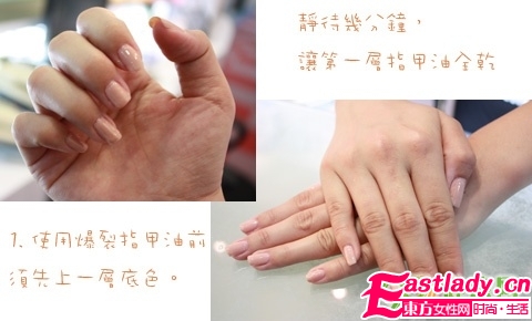 時(shí)尚爆裂美甲正流行 美甲步驟