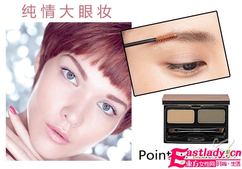 將你的咪咪眼放大N倍