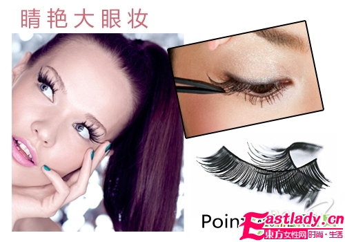 將你的咪咪眼放大N倍