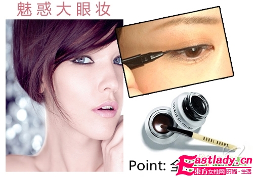 將你的咪咪眼放大N倍