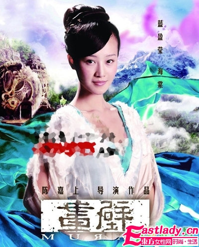 畫壁 九女星古裝發(fā)型圖片曝光