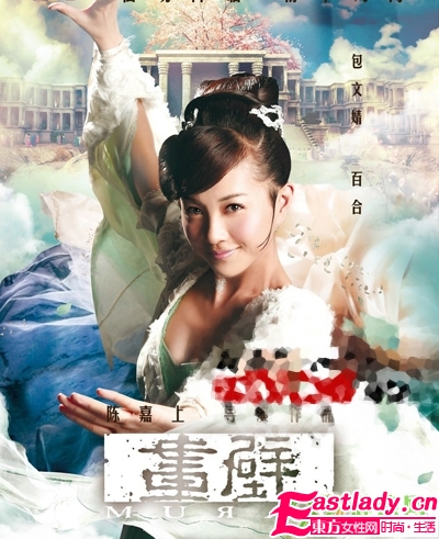 畫壁 九女星古裝發(fā)型圖片曝光