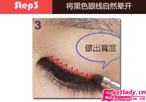 打造最in魅惑貓眼 迷惑情人心