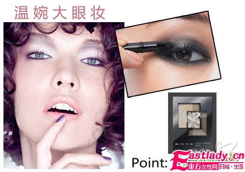 將你的咪咪眼放大N倍