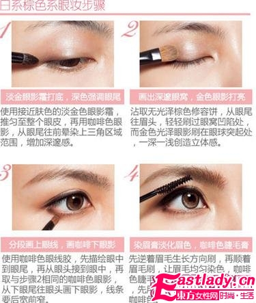 打造日系棕色系眼妝+蓬松大波浪